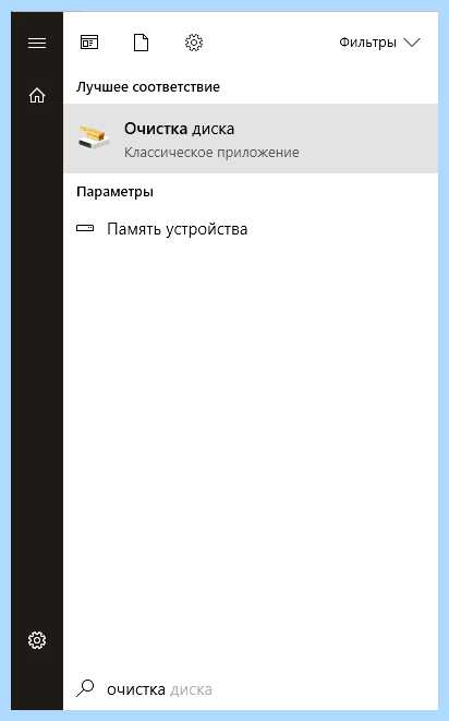 Windows недостаточно памяти