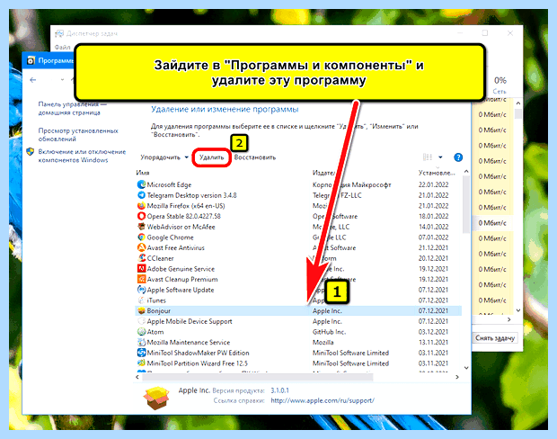 Windows недостаточно памяти