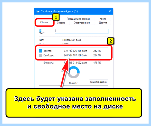 Windows недостаточно памяти