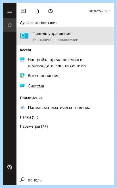 Windows недостаточно памяти