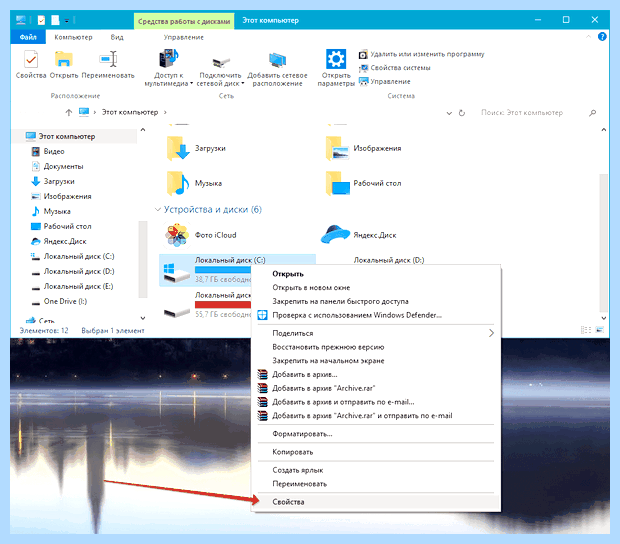 Windows недостаточно памяти