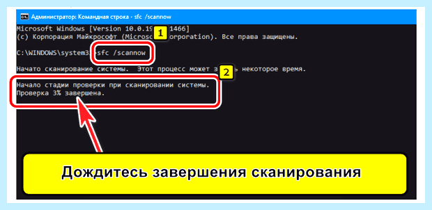 Windows недостаточно памяти