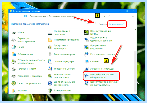 Windows недостаточно памяти