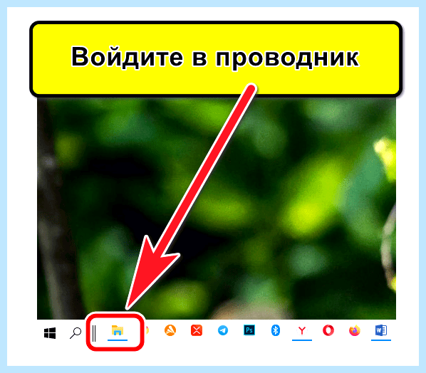 Windows недостаточно памяти