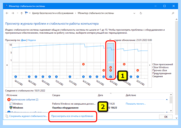 Windows недостаточно памяти