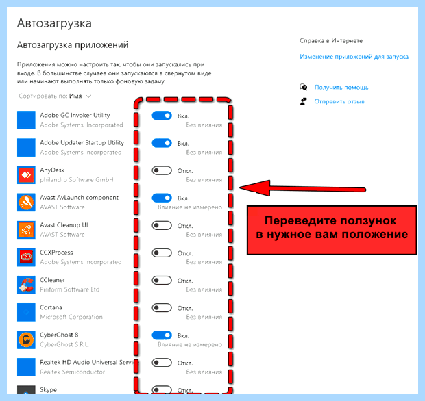 Windows недостаточно памяти