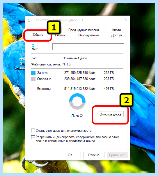Windows недостаточно памяти
