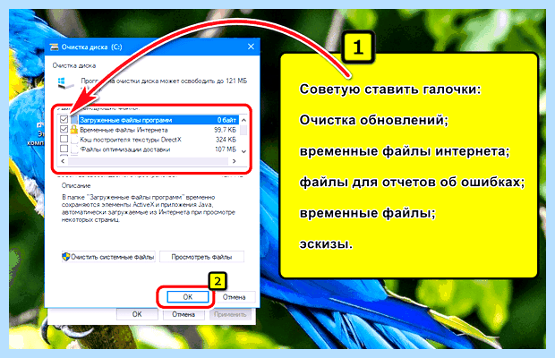 Windows недостаточно памяти