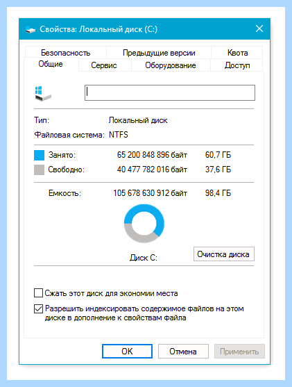 Windows недостаточно памяти