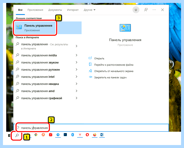 Windows недостаточно памяти