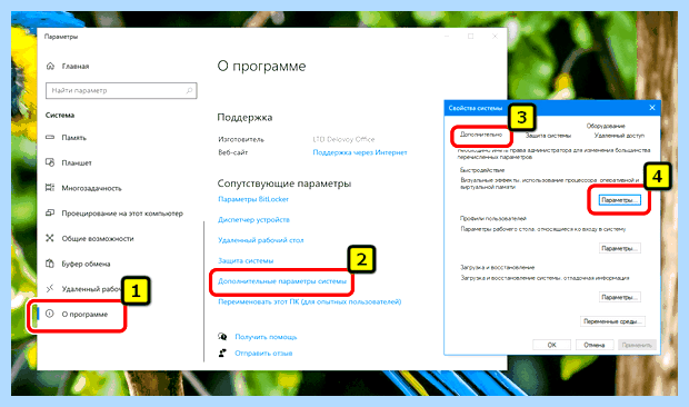 Windows недостаточно памяти