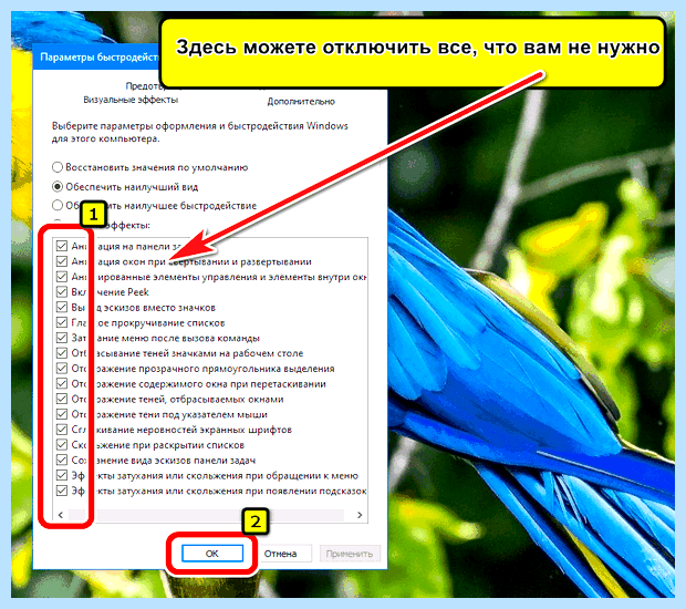 Windows недостаточно памяти