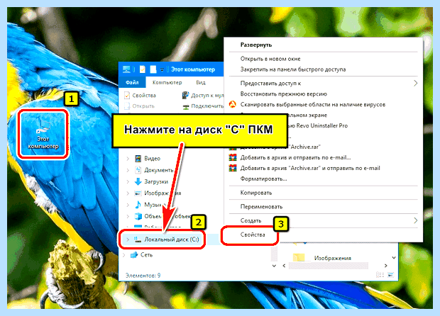 Windows недостаточно памяти