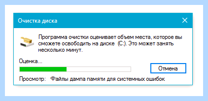 Windows недостаточно памяти