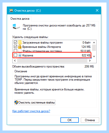 Windows недостаточно памяти