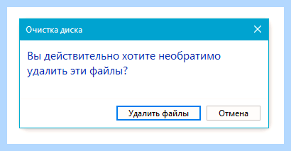 Windows недостаточно памяти
