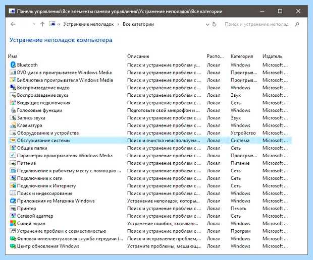 Windows недостаточно памяти