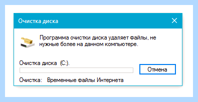 Windows недостаточно памяти