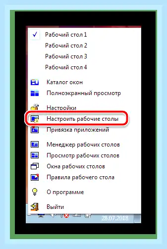 Windows несколько рабочих столов