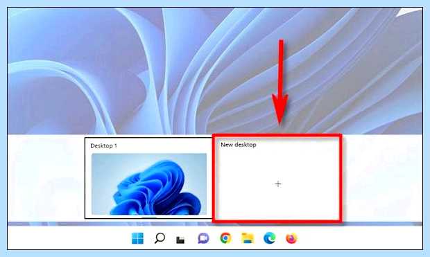 Windows несколько рабочих столов