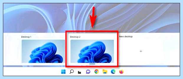 Windows несколько рабочих столов