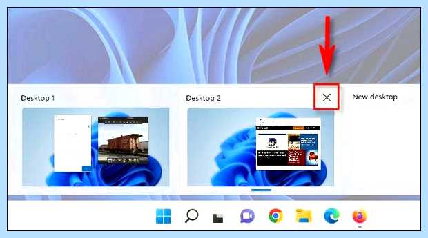 Windows несколько рабочих столов