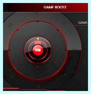 Game boost msi что это