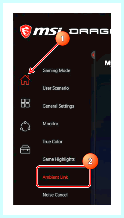 Game center msi