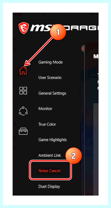 Game center msi