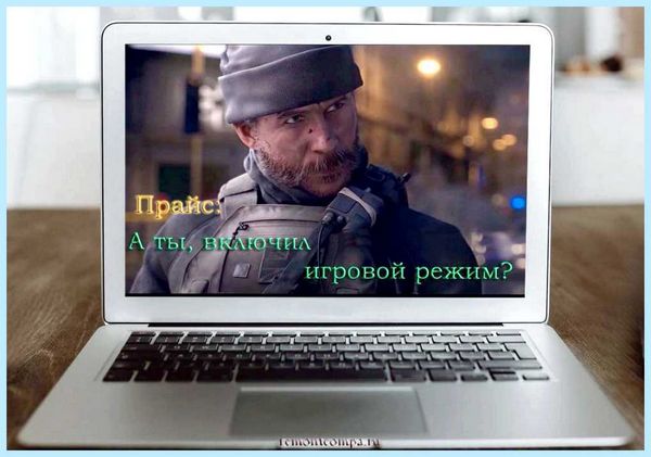 Game mod windows 10