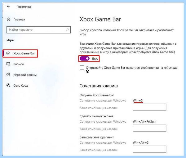 Game mod windows 10