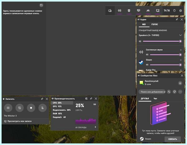 Game mod windows 10
