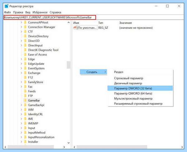 Game mod windows 10