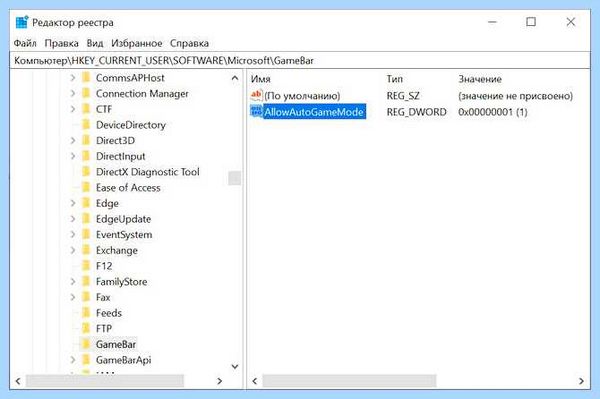 Game mod windows 10