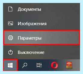 Game mod windows 10