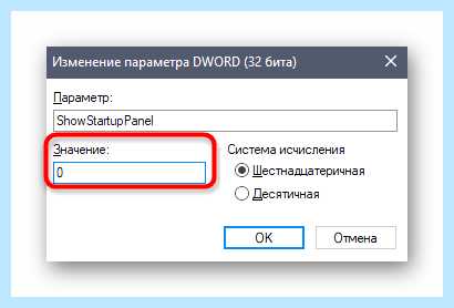 Game mode что это (game, mode, «Игровой режим», Game Mode, игровой режим) Game mode что это