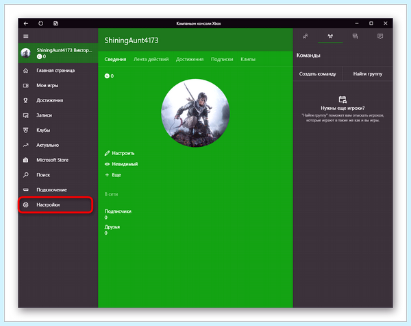 Game mode что это (game, mode, «Игровой режим», Game Mode, игровой режим) Game mode что это