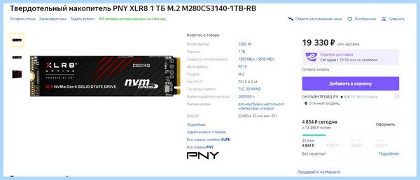 Gddr5 материнская плата (gddr5, материнский, плат, Alder Lake, материнскими платами, Intel Core) Gddr5 материнская плата