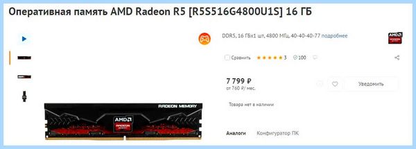 Gddr5 материнская плата (gddr5, материнский, плат, Alder Lake, материнскими платами, Intel Core) Gddr5 материнская плата