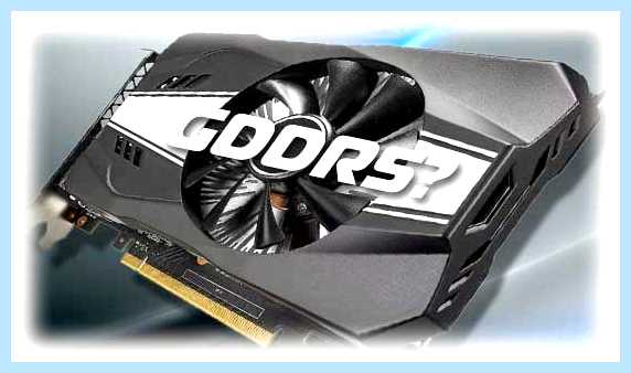Gddr5 видеокарта что это