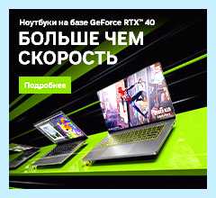 Gtx 1650 ti драйвера