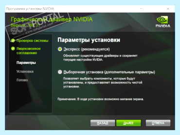 Geforce game ready driver что это (geforce, game, ready, driver, Lorem Ipsum, GeForce Game Ready) Geforce game ready driver что это