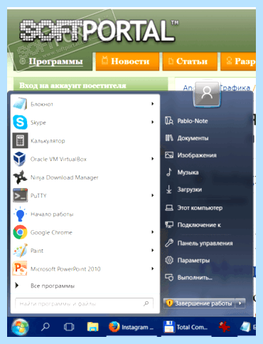 Get start back (start, back, Version 2022, меню Пуск, 2022 Support) Get start back
