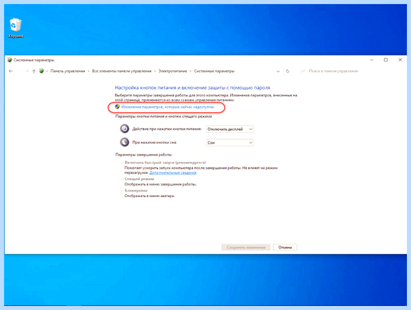 Gigabyte как войти в биос