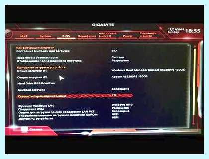 Gigabyte как войти в биос