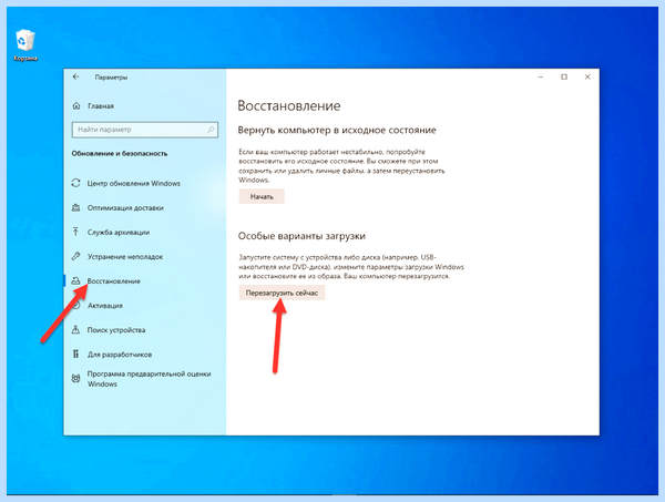 Gigabyte как войти в биос