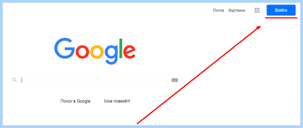 Gmail com почта регистрация нового