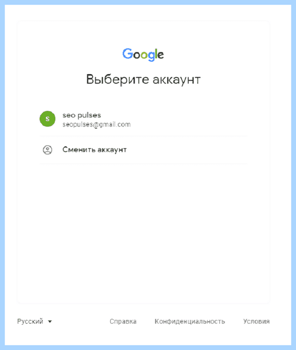 Gmail com регистрация нового