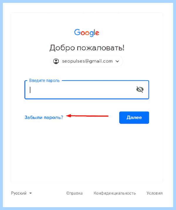 Gmail com регистрация нового