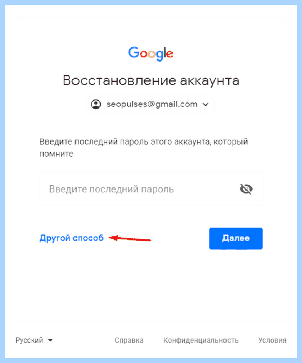 Gmail com регистрация нового